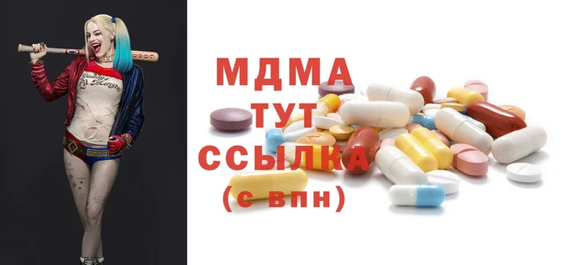 Где купить Кириши Alpha PVP  Марихуана  Амфетамин  Мефедрон  Гашиш  Cocaine 