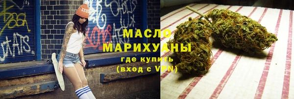 гашишное масло Бородино