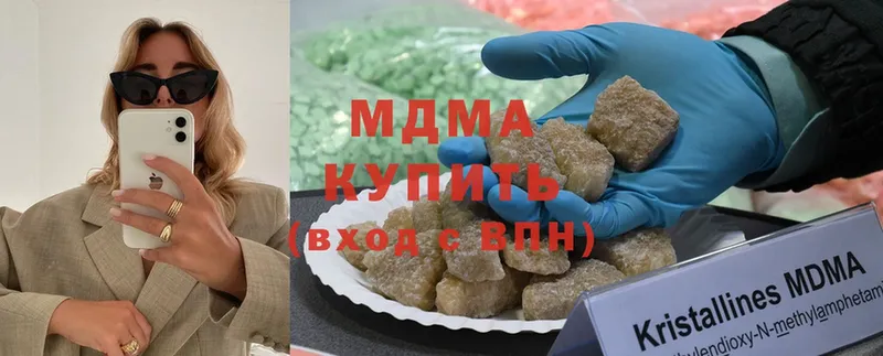 MDMA молли  OMG рабочий сайт  Кириши  купить  цена 