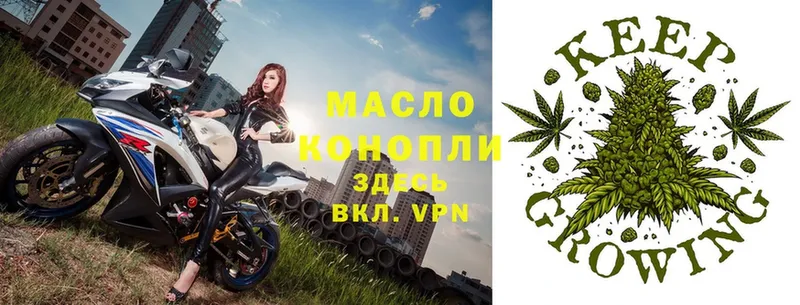 Дистиллят ТГК гашишное масло Кириши